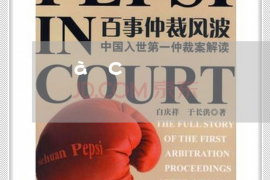 阳高要账公司更多成功案例详情